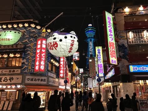 大阪の繁華街で飲むならキタ？ミナミ？エリアごとに大阪の夜をご紹介 Nightログナイトログ