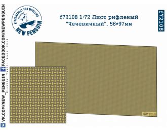 Снова в продаже