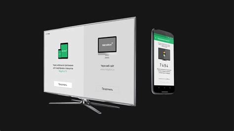 MegaFon TV — Multi Device Product Design on Behance