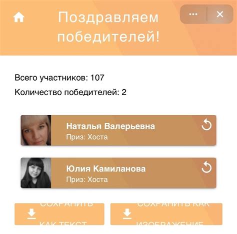 Congratulations to our ! winners Natalia -https://vk.com/natalia17126 ...