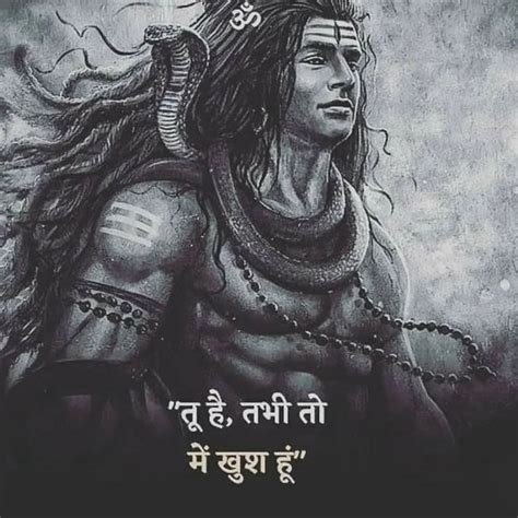 Pin on Aghori shiva | Shiva shakti, Ganesh art, Aghori shiva