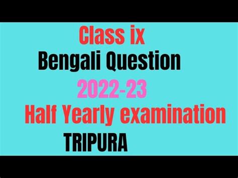 Class Ix Bengali Question Half Yearly Examination 2022 TBSE