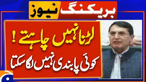 Chairman Pti Barrister Gohar Khans Big Statement Breaking News Youtube