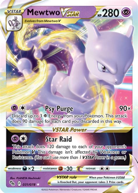 Mewtwo Vstar Pokemon Go Pokemon Card Pikawiz