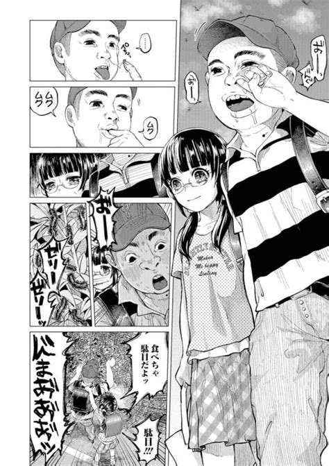 エロ漫画青姦で襲われて処女喪失委員長として頑張るメガネっ娘ロリJSを悲劇が襲ってボコボコりんっ 虹M速報 無料エロ漫画