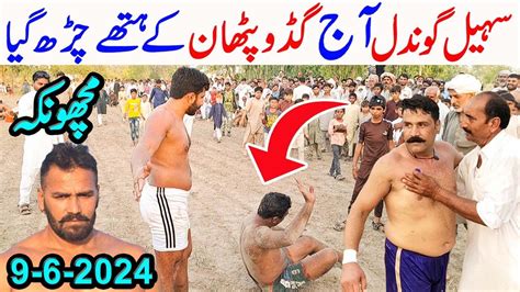 NEW KABADDI MATCH SOHAIL GONDAL VS GUDDO PHATAN 9 6 2024 MACHONIKKAH