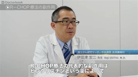 びまん性大細胞型b細胞リンパ腫の治療法とは？副作用や完治率について知りたい！ Clinical Cloud