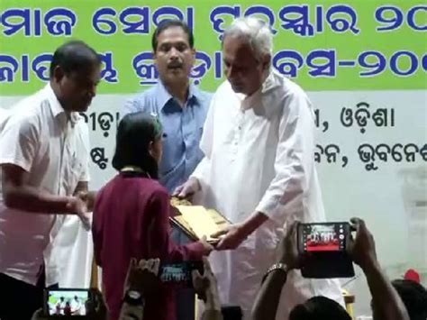 Odisha Cm Felicitates Athletes With Biju Patnaik Sports Award