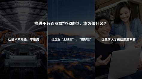 华为最新动态，涉及这些重要内容！孟晚舟发声 华为 胡厚崑 孟晚舟 新浪科技 新浪网