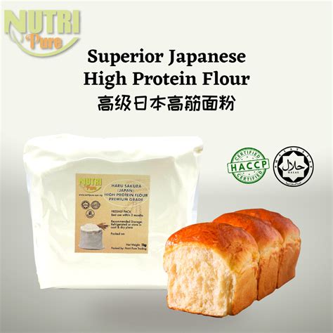 Japan High Protein Flour Superior Grade Quality 高级日本高筋面粉 1kg