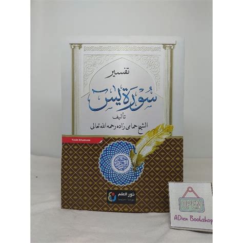 Jual KITAB TAFSIR SURAT YASIN KHAMAMI NURUL ILMU Shopee Indonesia