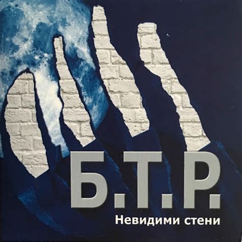 Моята сила - YouTube Music