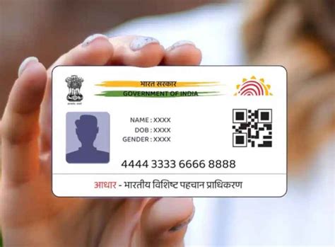 क्या है Blue Aadhaar Card और क्योंकि है जरूरी यहाँ जानें सबकुछ देखें