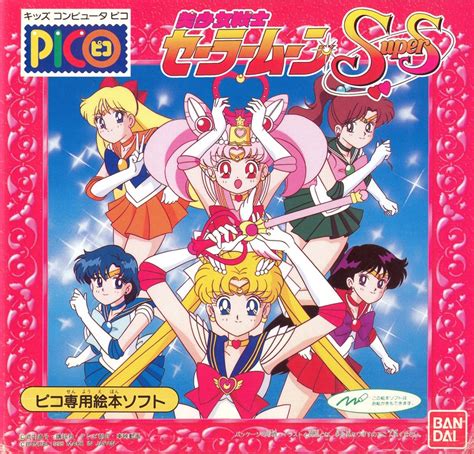 Bishoujo Senshi Sailor Moon SuperS Sega Pico StrategyWiki