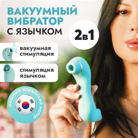 Вакуумный бесконтактный стимулятор клитора JAZZER DUBLE вибратор ...