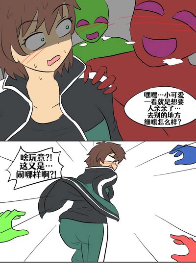 Konosuba TSF Nhentai Hentai Doujinshi And Manga