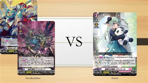 Vg D Bt Test Keter Sanctuary Dragontree Vs Lyrical Monasterio