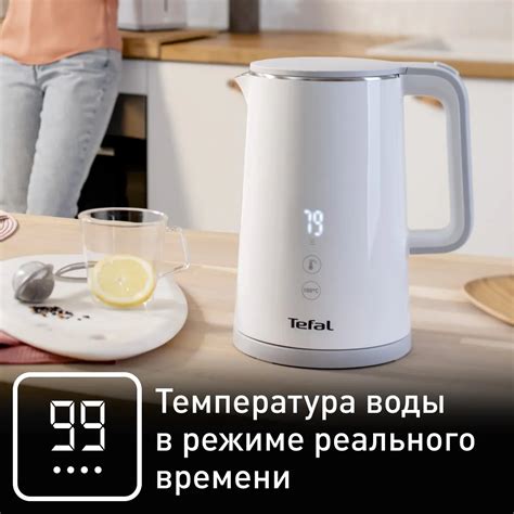 Электрический чайник Tefal Sense KO693110, цена 6699.00 руб. в интернет ...