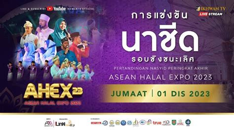 LIVE ASEAN HALAL EXPO AHEX 2023 HARI 3 TENGAH HARI PERTANDINGAN