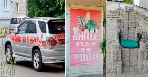 Приколы нашей Раши: 25 фото, которые точно смешнее анекдотов