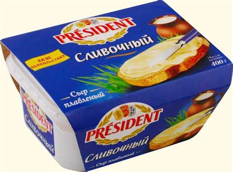 Сыр плавленый President - «Самый лучший плавленый сыр!!!» | отзывы