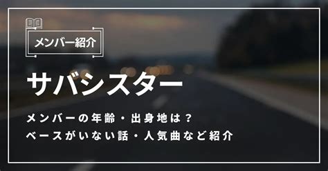 【2023】ガールズバンドおすすめ28選！注目のインディーズや解散した人気バンドも紹介 2024年12月 ライブutaten