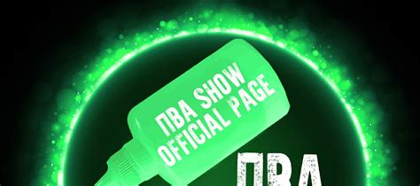 ПВА ШОУ - exclusive content on Boosty