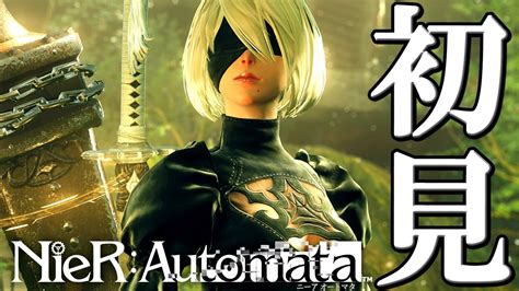 7 最強の名作をシリーズ完全初見プレイ【nierautomata ニーアオートマタ】 ゲーム情報【まとめ動画】