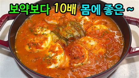 밥 대신 매일 먹으면 혈관이 살아나고 살이 쏙 빠집니다 자꾸만 생각나는 최고의 맛으로 건강도 챙기고 먹는 즐거움도 챙겨보세요