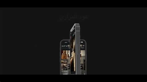 تطبيق عود البراري Youtube