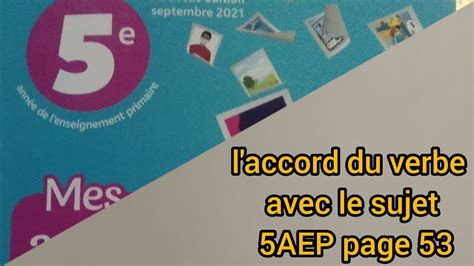 L Accord Du Verbe Avec Le Sujet Mes Apprentissages Page