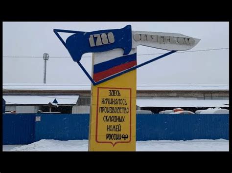Ножи без понтов | скидки на ножи в подарок чехол | - YouTube