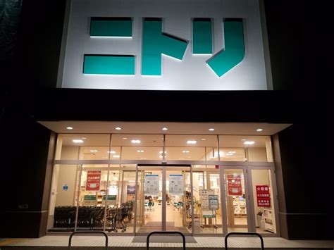 【徳島県名西郡】「ニトリ フジグラン石井店（仮称）」が11月下旬に新規オープン予定！シンプルでリーズナブルな家具やインテリアが多いです♪