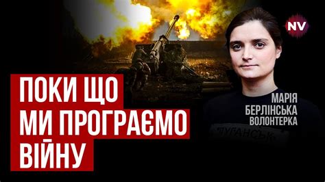 РФ наближається до технологічного переламу – Марія Берлінська - YouTube