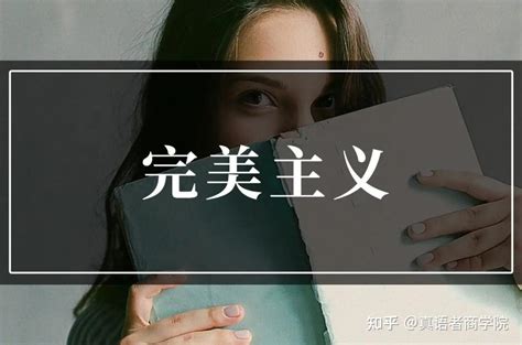 企业危险信号：职场内耗到底有多可怕！ 知乎