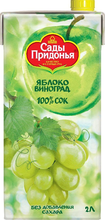 Сок Сады Придонья яблоко/виноград 2л