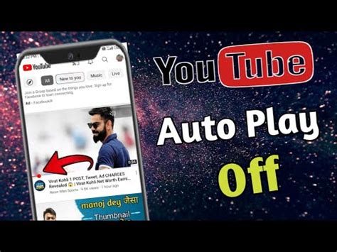 Youtube Auto Play Video Band Kaise Kare How To Turn Off Autoplay