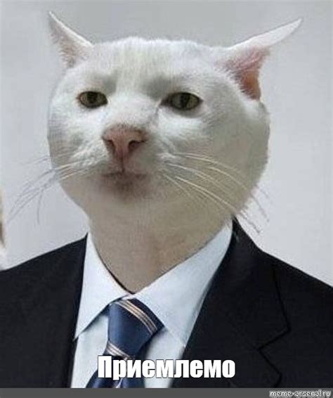 Мем: "Приемлемо" - Все шаблоны - Meme-arsenal.com