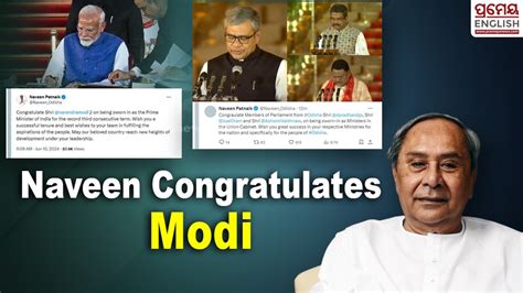 Modi Oath Taking Former Odisha Cm Naveen Congratulates Pm Modi