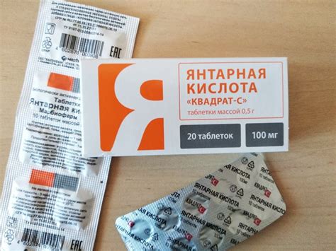 Янтарная кислота — польза и вред для здоровья, инструкция по применению