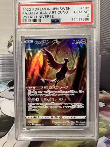 PSA 10 2022 Pokemon Japanese SWSH VSTAR Universe 182 Galarian Articuno