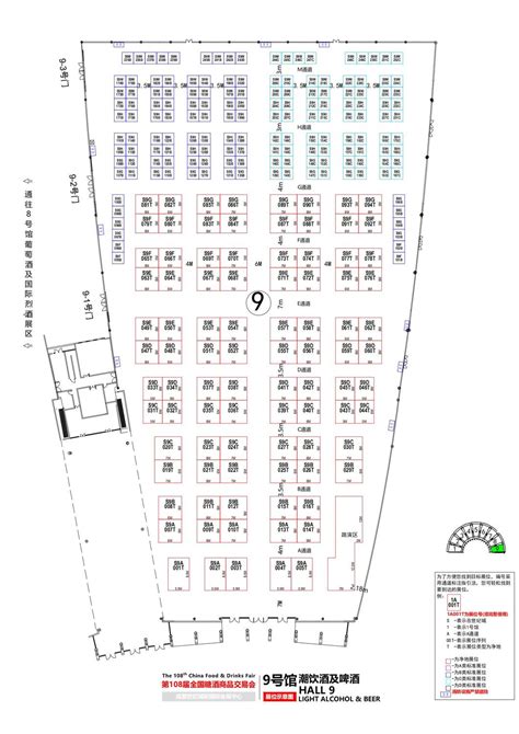 2023年成都糖酒会啤酒展区介绍附展位图