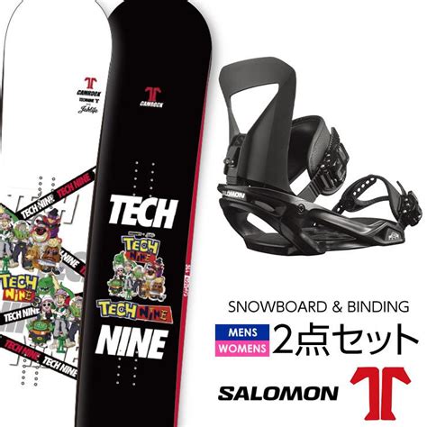 取付無料 Technine テックナイン Camrock カムロック スノーボード ＆ Salomon Pact バインディング 2点セット