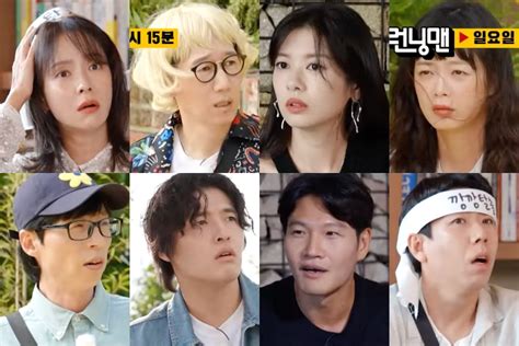 Watch Kang Ha Neul Jung So Min And Running Man Cast Look For Love