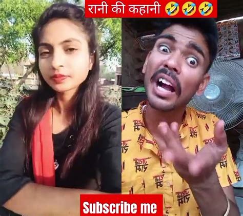 रानी की कहानी 🤣🤣🤣 Comedy Funny Fun Youtubeshorts Shortvideo Viral Shorts Heroic Hiroin