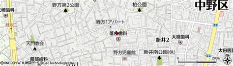 東京都中野区野方1丁目10 1の地図 住所一覧検索｜地図マピオン