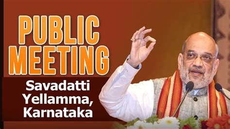 Hm Shri Amit Shah Addresses Public Meeting In Savadatti Yellamma