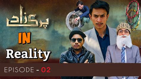 Parizaad In Reality Episode 02 Parizaad Funny Pakistani Drama