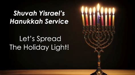 December 21 2019 Hanukkah Celebration Service The Feast Of