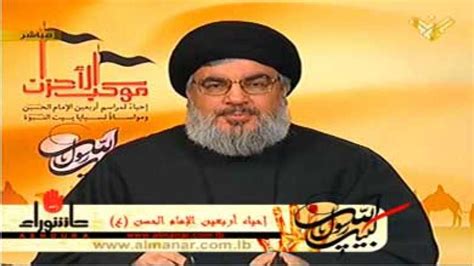 شبكة المعارف الإسلاميةكلمة الأمين العام لحزب الله سماحة السيد حسن نصر